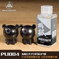 Ultimate Paint ALCHEMY Top Coat Series 50ML 100ML 鸠极保护漆 Gundam Model Paint PU004