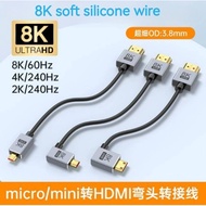 Silicone Soft Elbow Micro HDMI to HDMI Cable Mini Camera Capture Card Monitor Portable Screen 8K