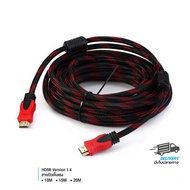 สายยาง TV HDMI 5เมตร 10เมตร 15เมตร 20เมตร 30เมตร สายถักรุ่น HDMI cable V1.4 3D FULL HD 1080P