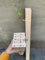 《高豐木業》紐松四角4x2cm 長度：121/242cm  無結松木角料，台南木材專賣店