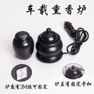 SG Hot Car Aromatherapy Burner Sandalwood Agarwood Essential Oil Incense Diffuser Office Indoor Hous