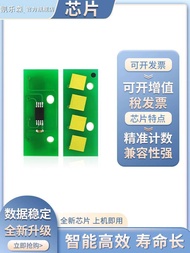 New Arrival Kailesen Suitable for toshiba toshiba t-2505 C E U Chip e-studio 2505 Selenium Drum Chip