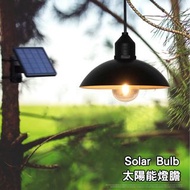 Solar Auto Night Light (Detachable – Lampshade) 太陽能夜燈 (燈罩款)