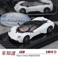 LCD 1: 64 Pagani Utopia Pagani Utopia Alloy Car Model