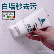 Wall Repair Cream W8K8