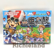 2plus Pink Q Monopoly Taitung Journey Board Game * A811