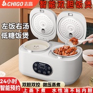 （Ready stock）Zhigao Low-Sugar Double-Liner Rice Cooker Multi-Functional Double-Control Cooking Soup Integrated Large Capacity Two-in-One Rice Cooker