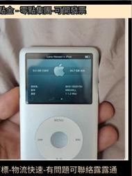 二手銀白色的iPod classic 80G  樂 放器 蘋果mp3視頻 放器實物如圖