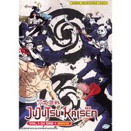 JUJUTSU KAISEN ( VOL.1-24 END ) + MOVIE DVD  + EXTRA GIFT