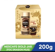 Nescafe Gold Jar Nescafe gold gift set เนสกาแฟโกลด์ 200 กรัม + Free แก้วเนสกาแฟ ปีมังกร lmited editi