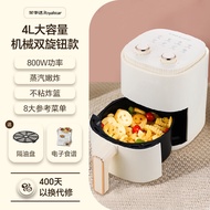 Home Automatic Mini Air Fryer 4L