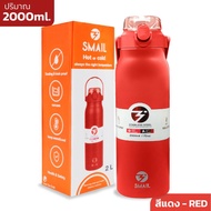ขวดน้ำเก็บความเย็น กระบอกน้ำเก็บอุณหภูมิ ความจุ2000ml 2 ลิตร สเตนเลส316 กระติกเก็บเย็น 2000ml เก็บน้