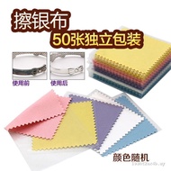 Opp Silver Polishing Cloth Jewelry Maintenance Genuine Professional Polishing Cloth Silver Washing H