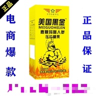 American Black Gold Spear Bu Bu Deer Whip K Warrior Think of Shi Geng Elements Jin Ge Men Oral美国黑金金枪