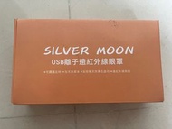 紅外線舒緩眼罩🔥💆‍♀️