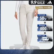adidas Golf Four-Way Stretch Pants Women Beige JF4612