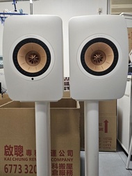 KEF LS50 Wireless II 揚聲器 連支架