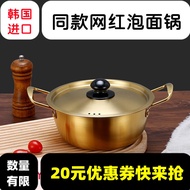 💥Hot sale💥Korean Instant Noodle Pot304Stainless Steel Thickened Internet Celebrity Instant Noodles Pot Snail Powder Rame