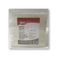 Aero Hot Bag 3x5 Inches 1 kg. (ARO PP 3x5" 1 kg)