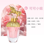 Ready Malaysia DIGNIFE Jean Miss Perfume 80ml Unicorn Perfume Women EDT Perfume Minyak Wangi Perfum 