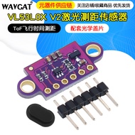 VL53L0X V2 Laser Rangefinder Sensor Module ToF Flight Time Rangefinder Matching Optical Cover