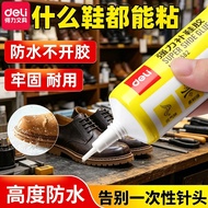 Deli Shoe Repair Glue Special Soft Glue for Repairing Shoes Sticky Strong Glue Leather Shoes Sports 