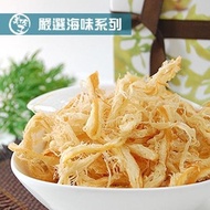 【美佐子】嚴選海味系列-碳烤魷魚絲(80g/包，共兩包)