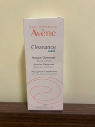 Avene 去角質面膜