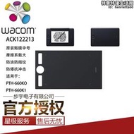 和冠wacom影拓pro數位繪圖板pth-660k0/k1繪圖板中號貼膜摩擦膜