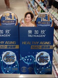 全新Tru Niagen30粒