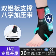Ankle Support Support Support Fixed Strap Compression Ankle Support Ankle Sleeve Ankle Strap Aluminu