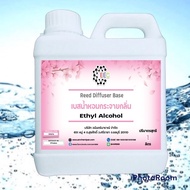 1010/1l.reed Diffuser Base 1000 ML Mixed With Air Freshener