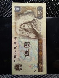 【人民幣伍圓紙幣80年版】編號:QA30015400 1980年 第4版 人民幣 伍圓紙幣 直版