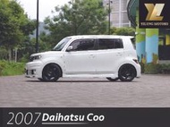 毅龍汽車 嚴選 Daihatsu Coo 總代理 跑10萬公里 輪胎剛換 稀有