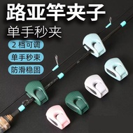 Luya Rod Storage Handy Tool Multifunctional Rod Bundle Holder Luya Rod Holder Artifact Holder Rod Bu