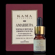 Kama Ayurveda Amarrupa wrinkle repair & firming face oil ( Dark Eye Circle)