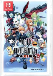 {瓜瓜皮}中古品 NS 中文版  太空戰士 世界 極限版 WORLD OF FINAL FANTASY(遊戲都有回收)