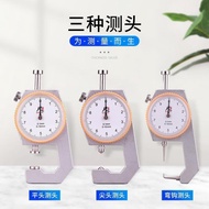 Taoyuan Shipment🎀Thickness Gauge Thickness Gauge Thickness Gauge