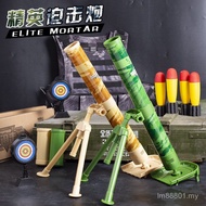 Children's Toys Jedi Mortar Launchable Rocket Launcher Outdoor Parent-Child Interactive Game Grenade