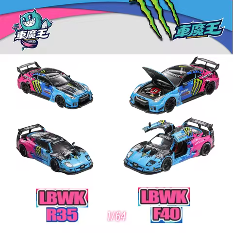 Demon King Auto 1:64 GT-R R35 LBWK wide body Ferrari F40 gull wing door devil claw painting alloy sp