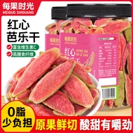 Red Heart Dried Guava Catty Canned Guava Dried Fruit Candied Fruit Dried Fruit Casual Snacks Snacks 