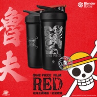 [Blender Bottle] Strada 紅髮歌姬 航海王系列 不鏽鋼搖搖杯 (710ml/24oz)- 魯夫