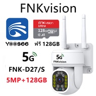 FNK vision กล้องวงจรปิดไร้สาย 1080P WIFI กล้องวงจรปิดในบ้าน ดูผ่านโทรศัพท์ ควบคุมระยะไกล เทคโนโลยีอินฟราเรด ตรวจจับด้วยอิ