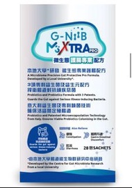 G-NiiB M3XTRA Pro 護腸專業配方 益生菌 保證正貨