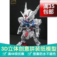 SD Gundam Series GNY-001ASTRAEA-ver.Water Sticker Version 3d Paper Model DIY Handmade