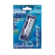 [特價]塔塔加21700鋰電池4250mAh(SGS足量檢測)