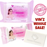 Brilliant Skin KayamuKayaku Bleaching Soap 70g.