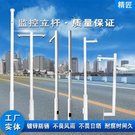 Monitoring Pole 4m 3.5m 3m 6m Can Be Hanged Stand Holding Pole Camera Post Hanging Pole