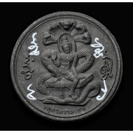 Jatukam Ramathep Suriyan Chantra Phim Jumbo，Ner Nam Tang Sayod Phari 2547Be（2004年制作） Archan Chok ，Wa