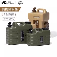 牧高笛水桶食品级户外露营水箱带水龙头野营便携手提水箱大容量车载桶 橄榄绿11L食品级储水桶